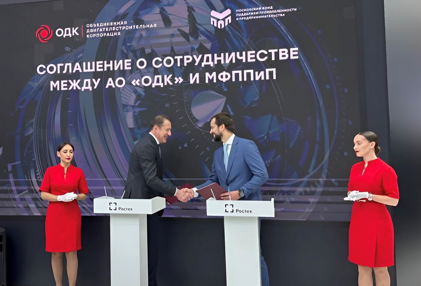 ОДК при поддержке Москвы расширит производство авиационных двигателей