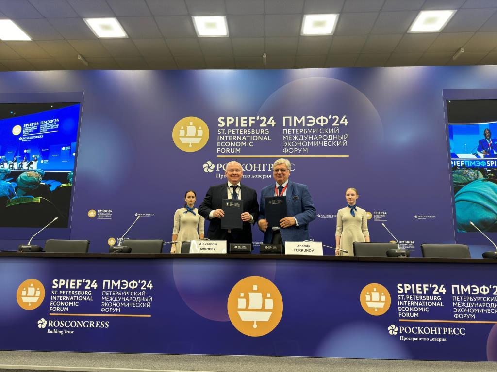 «Рособоронэкспорт» и МГИМО развивают совместные образовательные проекты