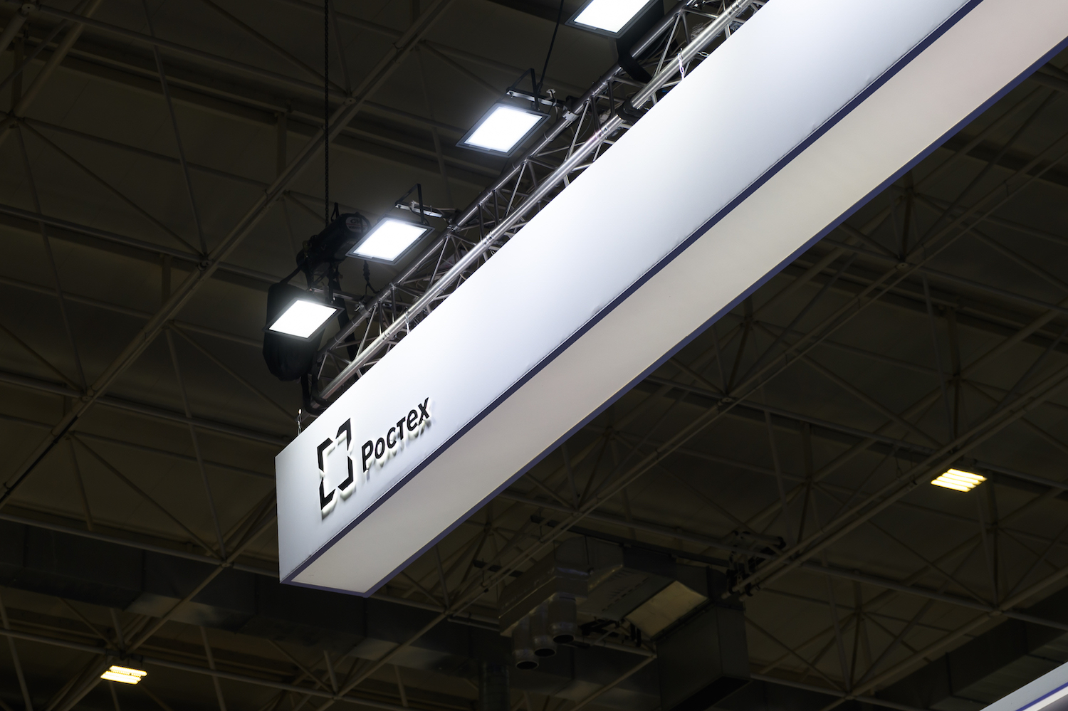 Ростех и Венесуэла создадут линейку цифровых финансовых инструментов 