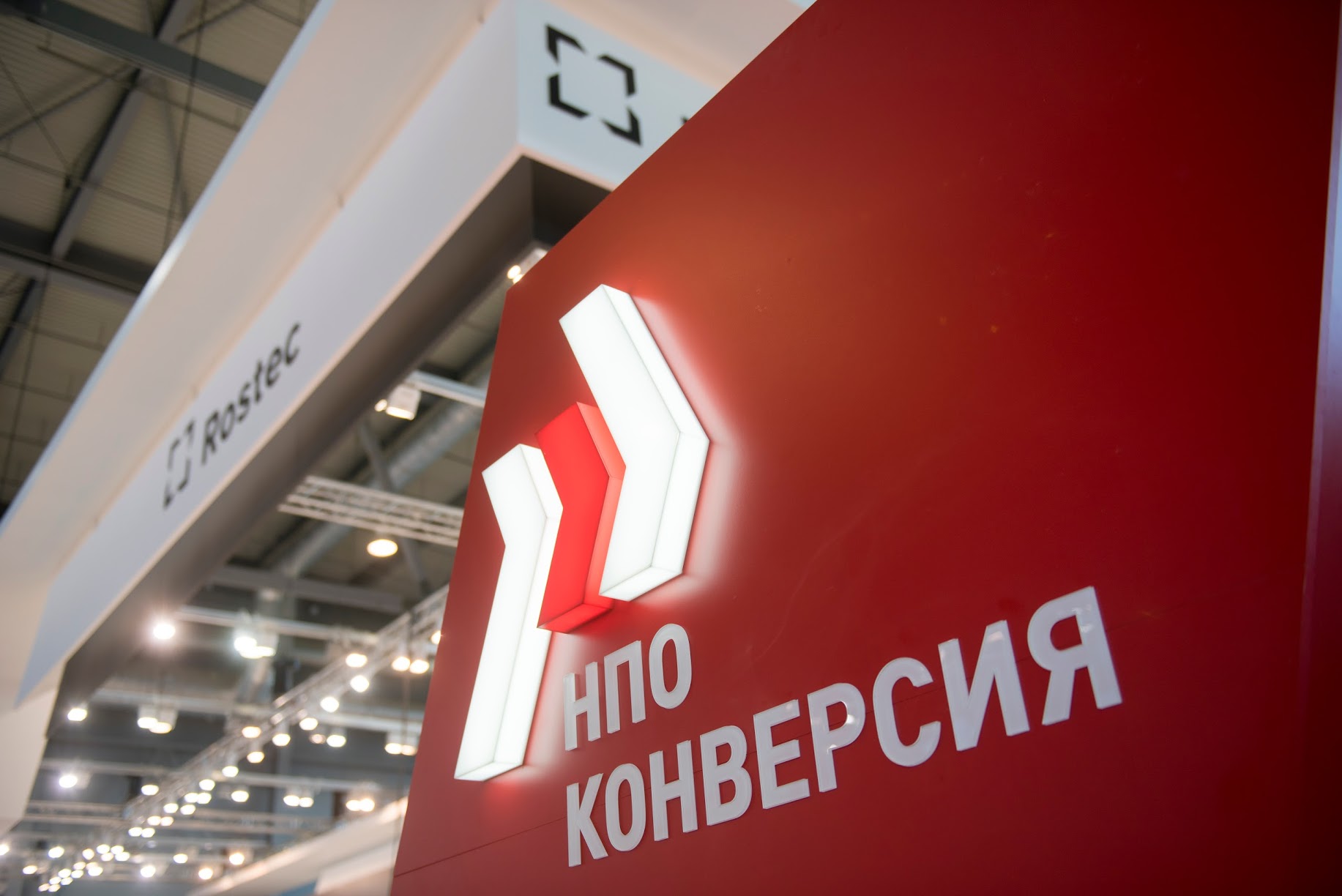 НПО «Конверсия» обеспечит медоборудованием Нижегородскую область и Ханты-Мансийский автономный округ