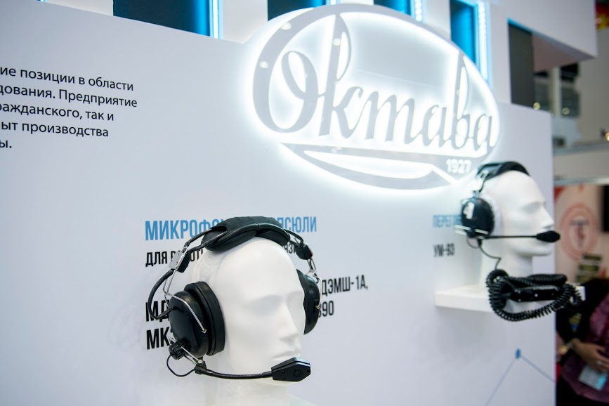 Тульская «Октава» представит продукцию на HeliRussia-2019