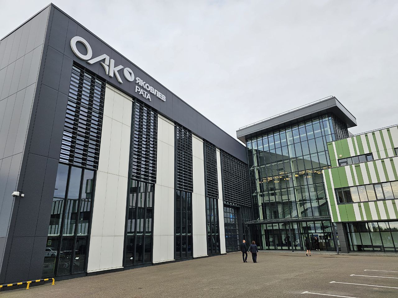 «Яковлев» открыл авиационный учебный центр в «Сколково» «Яковлев» открыл авиационный учебный центр в «Сколково»