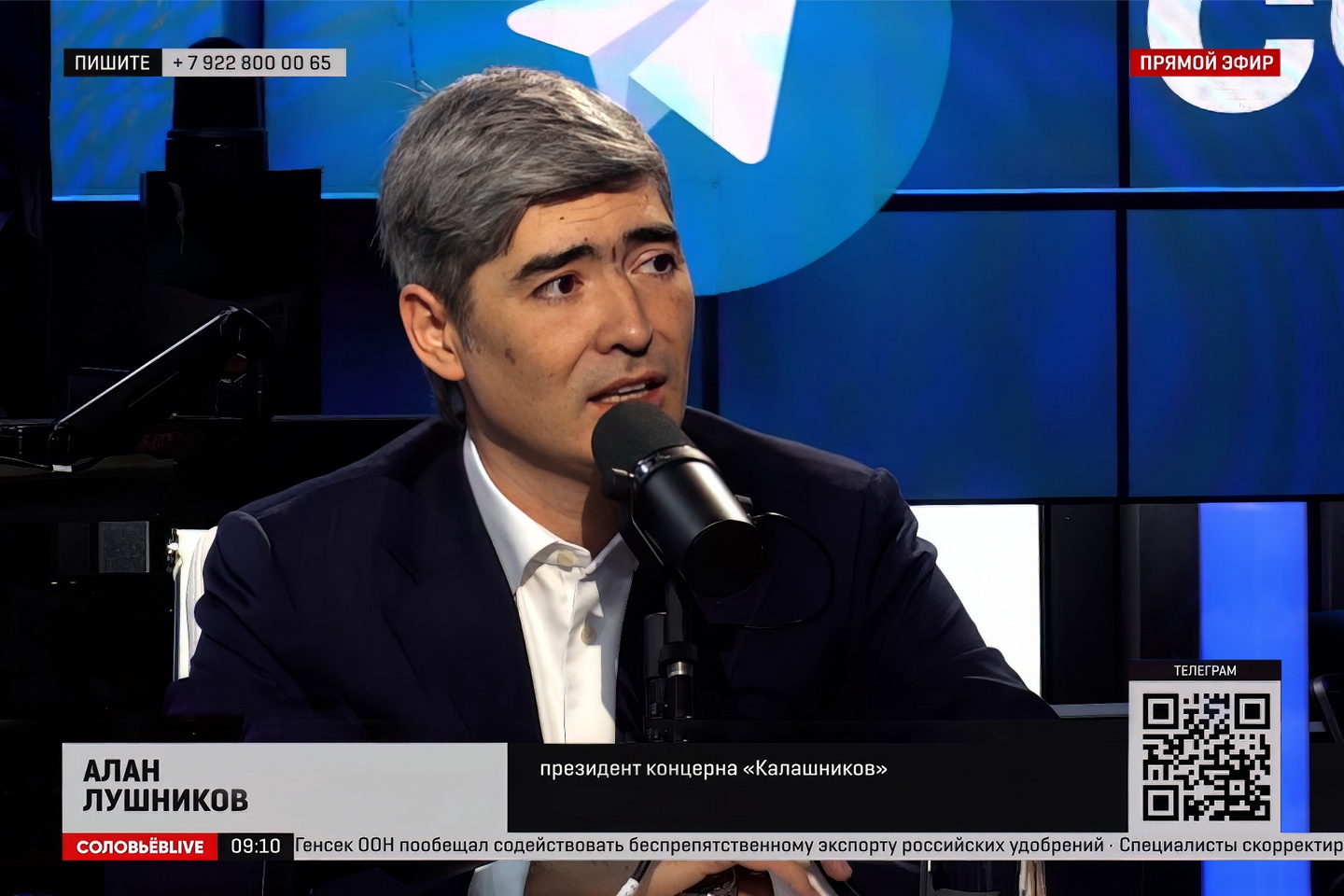 Алан Лушников: «Уметь защитить себя и страну с оружием в руках – это жизненная необходимость»