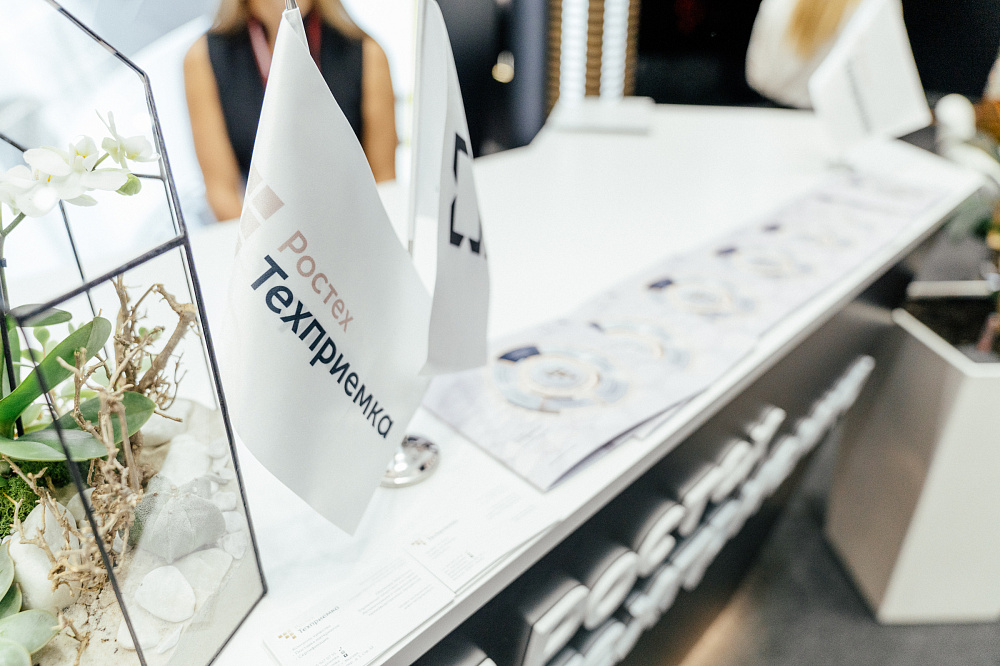 «РТ-Техприемка» начинает сертификацию предприятий нефтегазовой отрасли 