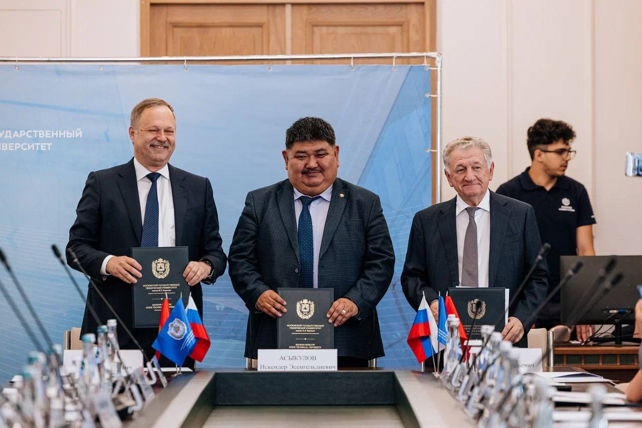 Rostec and Bauman Moscow State Technical University will Provide Professional Training Programs for Defence Companies of the Kyrgyz Republic