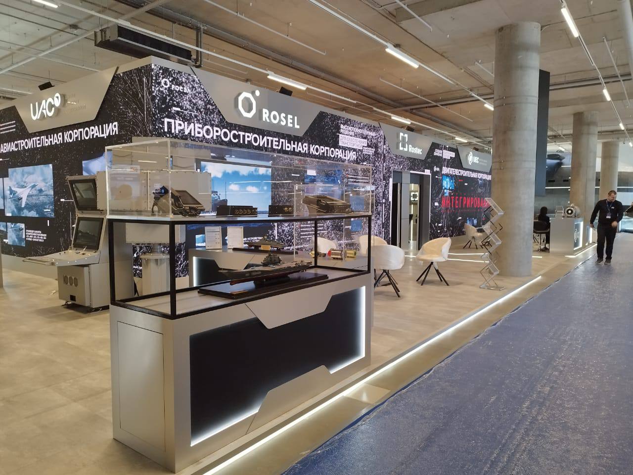 «Росэлектроника» представит новейшую аппаратуру связи для флота на МВМС-2024