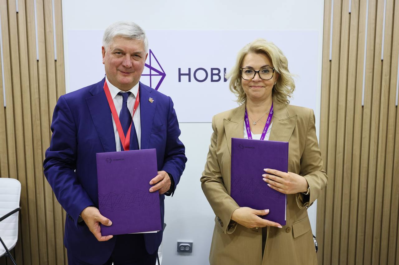 НОВИКОМ и Воронежская область заключили соглашение о сотрудничестве