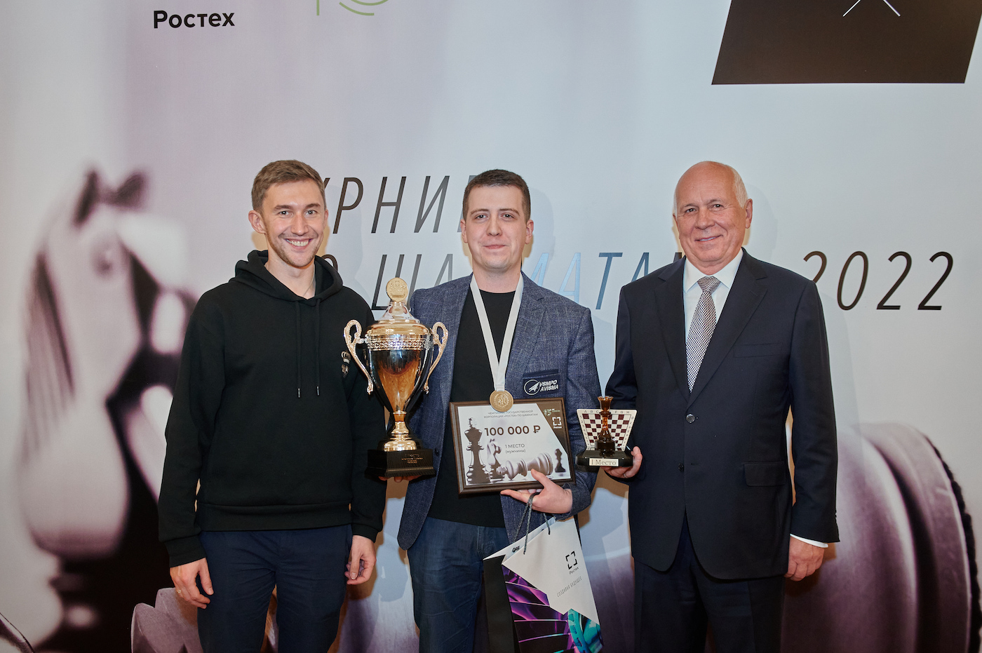 Rostec Held the First Corporate Chess Championship