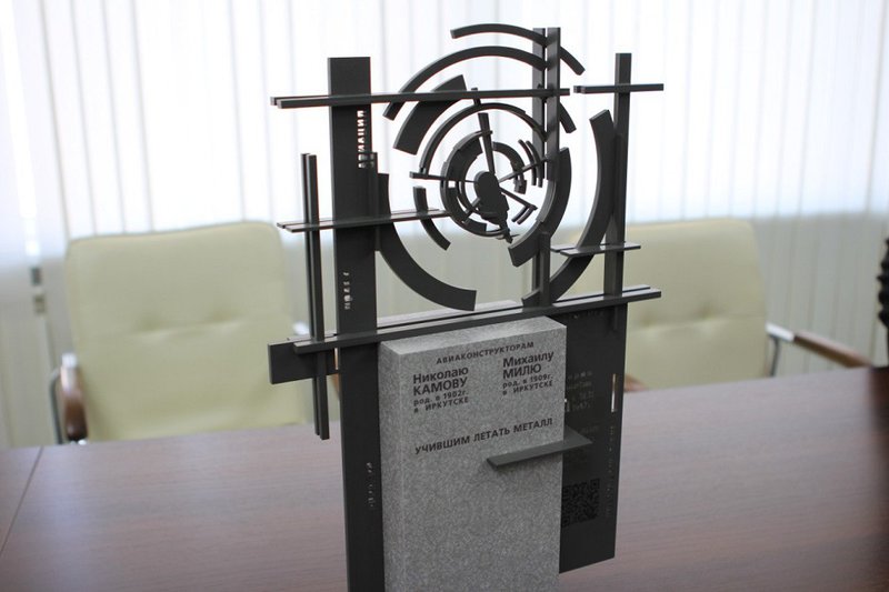 Ростех открыл памятник авиаконструкторам Милю и Камову в Иркутске