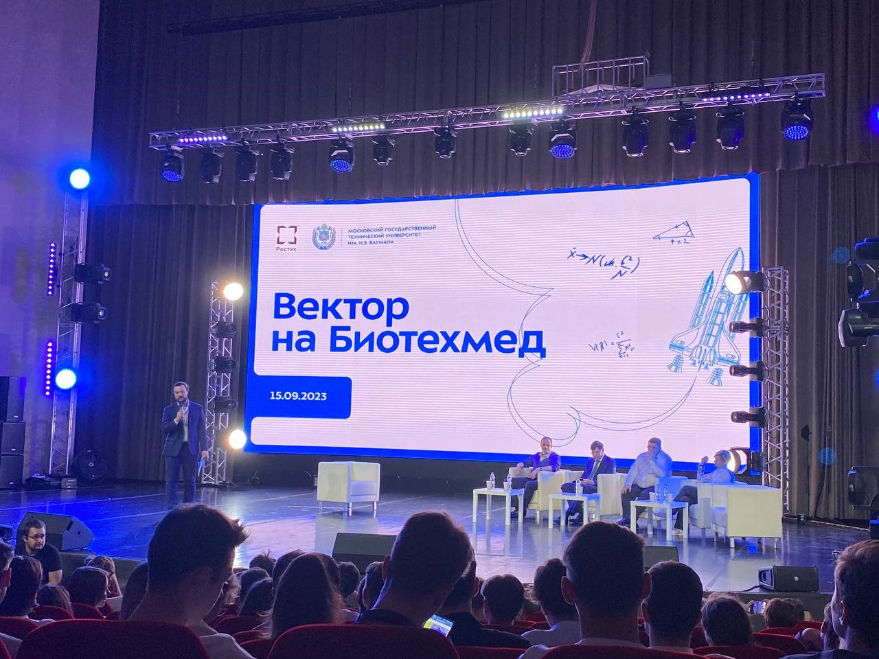 Стартовал набор школьников в инженерные классы Ростеха