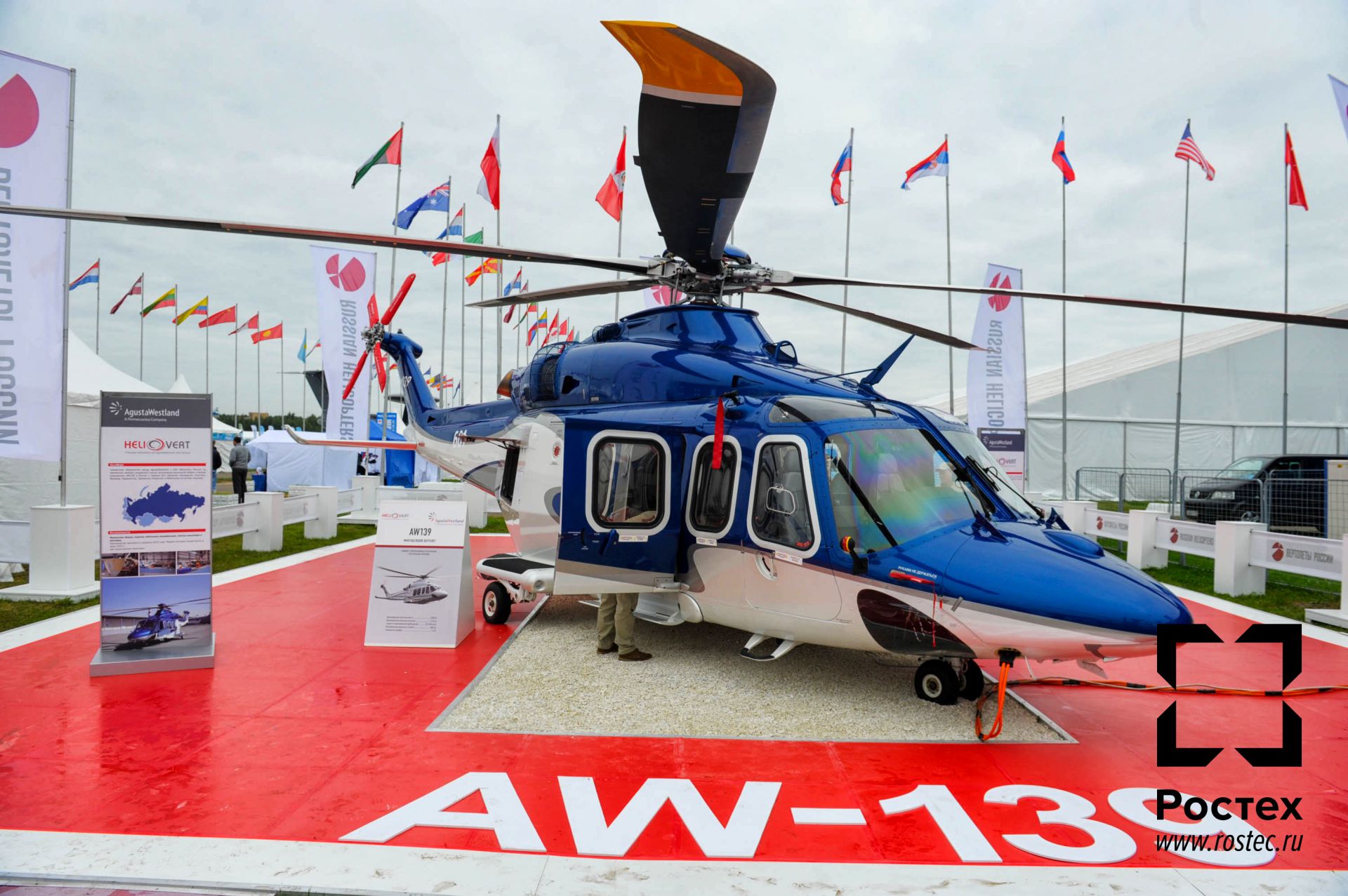 «Вертолеты России» и AgustaWestland открыли сервисный центр