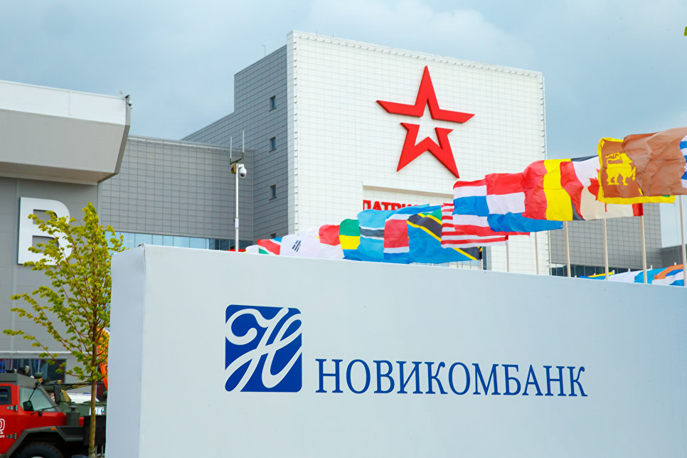 Новикомбанк предоставит предприятию «Росэлектроники» гарантии на 4 млрд рублей