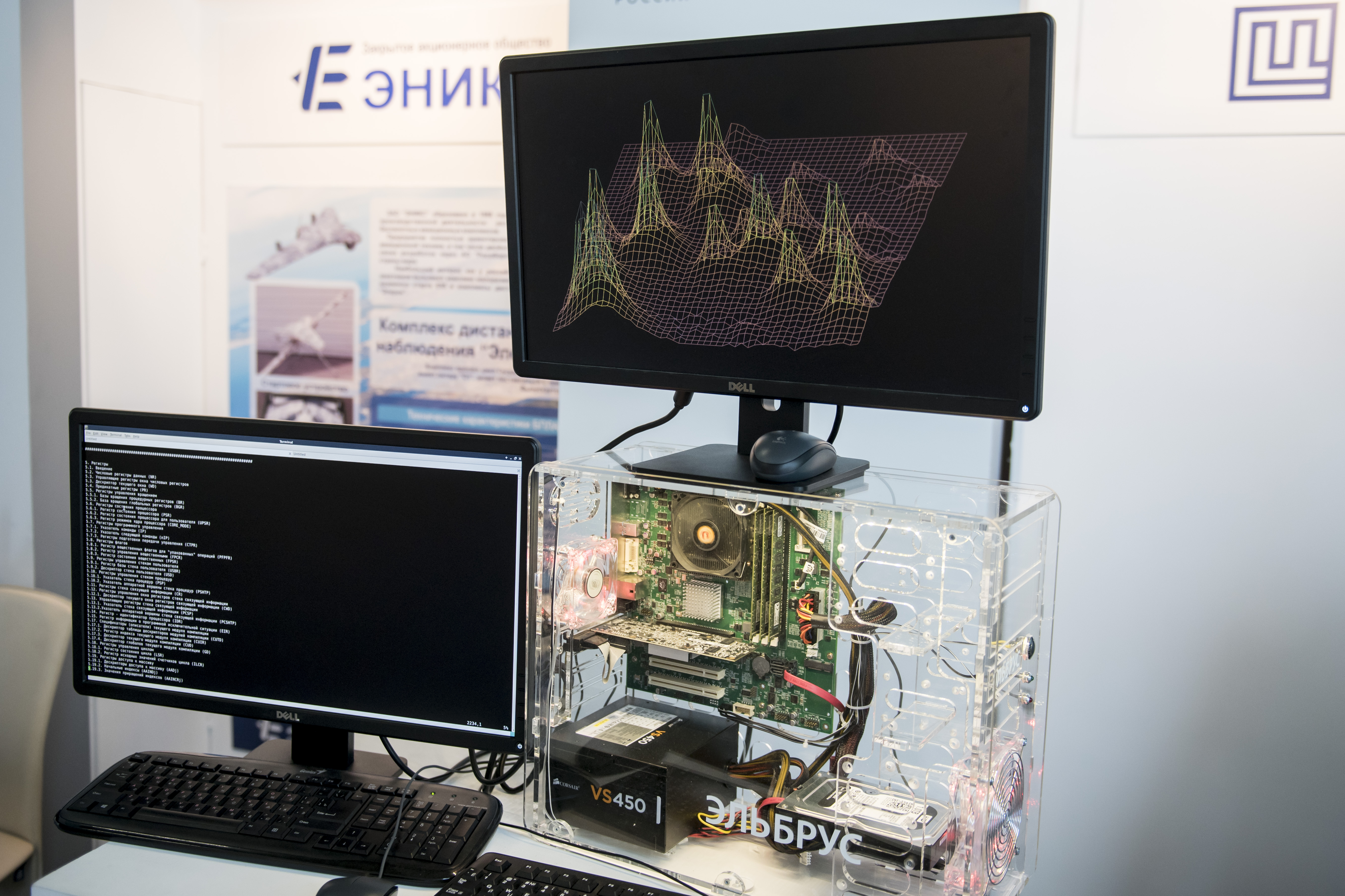 «Росэлектроника» представила первые компьютеры на базе «Эльбрус-8С»
