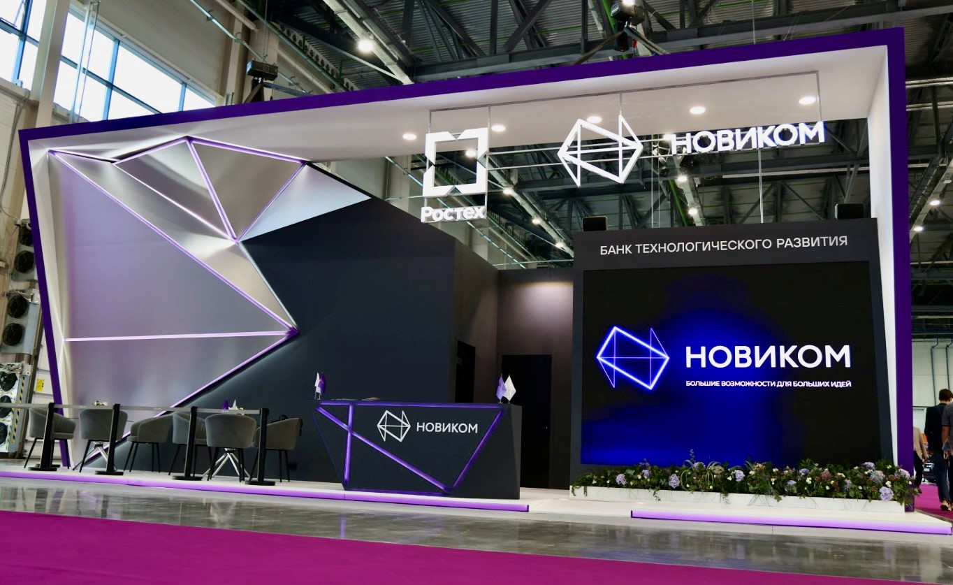 НОВИКОМ развивает сотрудничество с предприятиями энергетической сферы Татарстана