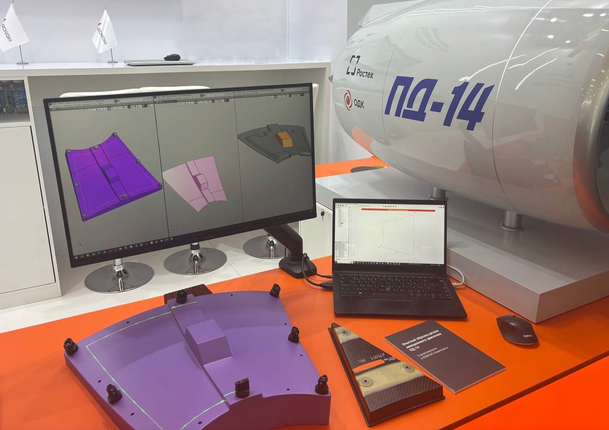 В ОДК спроектировали детали для ПД-14 с помощью российского ПО
