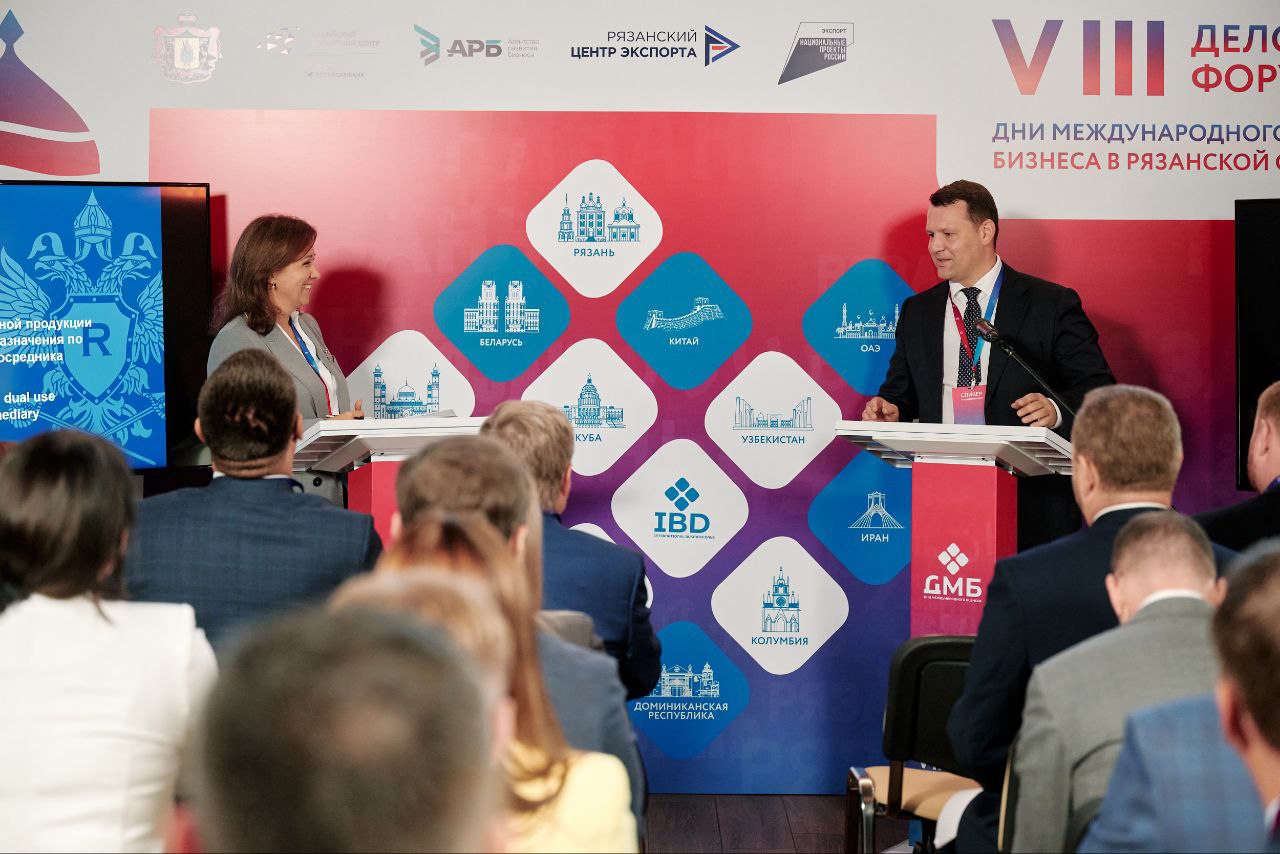 НОВИКОМ презентовал инструменты поддержки экспортеров на форуме в Рязани