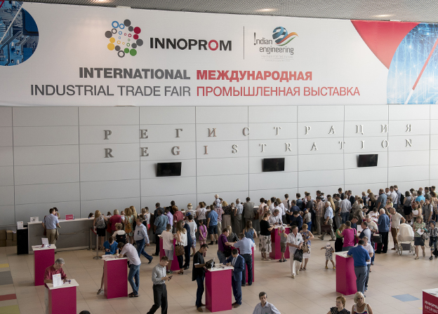 На «Иннопром-2017» приедут около 650 компаний