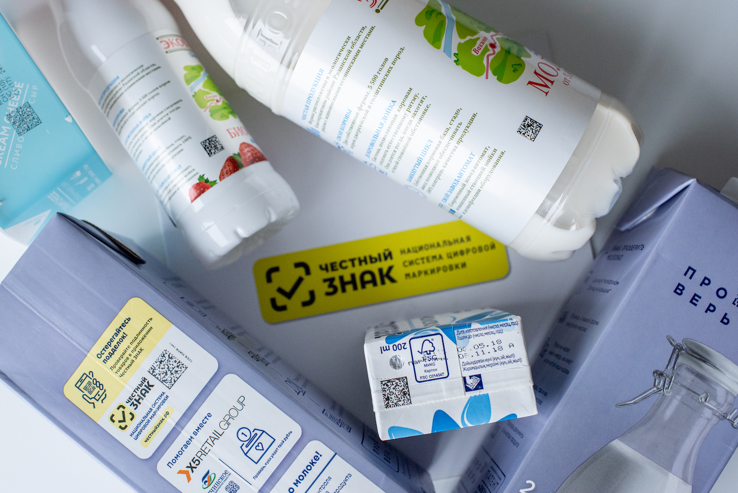 «Честный знак» не допустил до потребителей более 447 млн нелегальных товаров с начала 2025 года