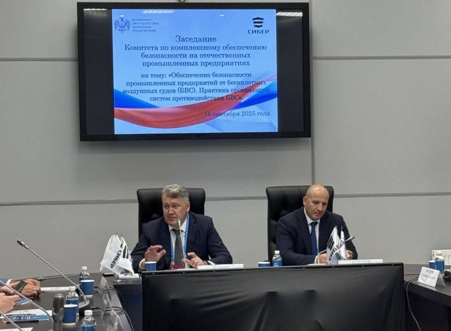 Эксперты в области БПЛА рассказали о системах противодействия беспилотникам