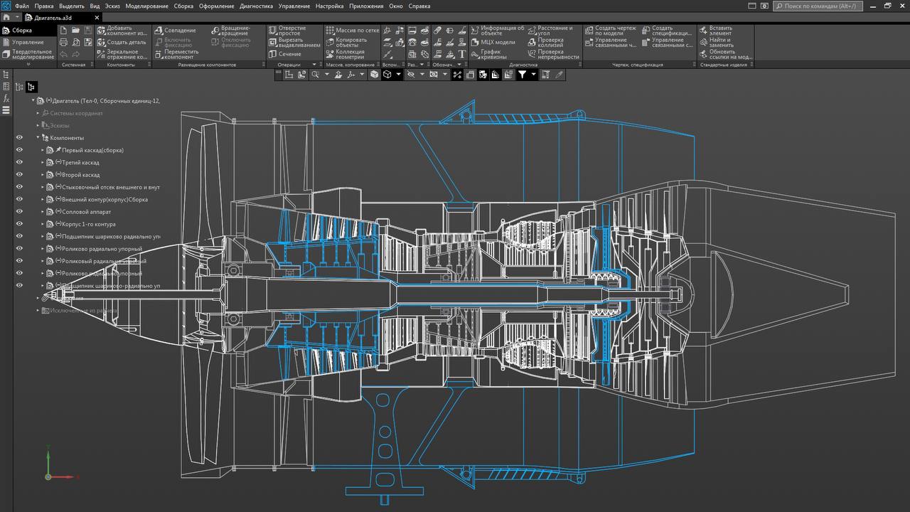 На «ОДК-Кузнецов» объединили конструкторское и технологическое проектирование с помощью отечественного ПО