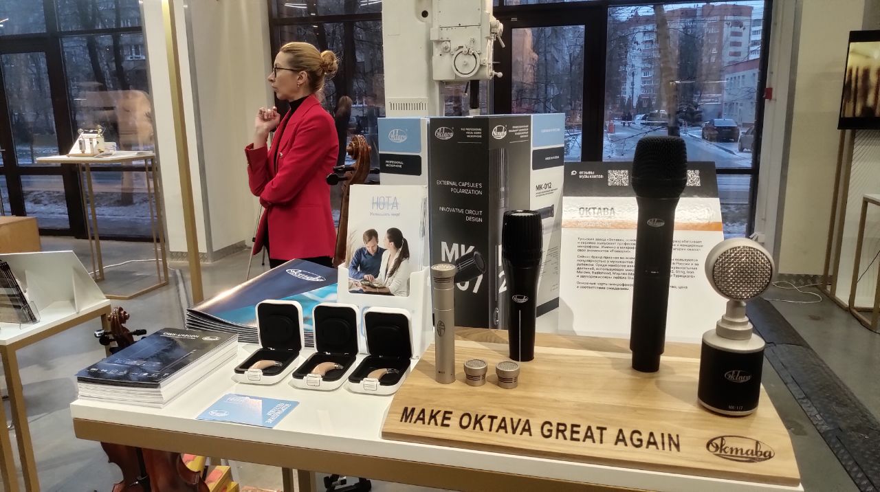 На Координационном совете по культуре презентована новая разработка «Октавы»