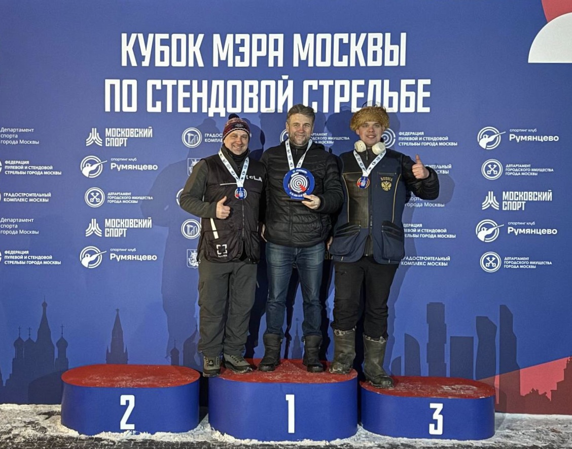 Стрелки команды IGLA завоевали серебряные медали на первом этапе Кубка мэра Москвы