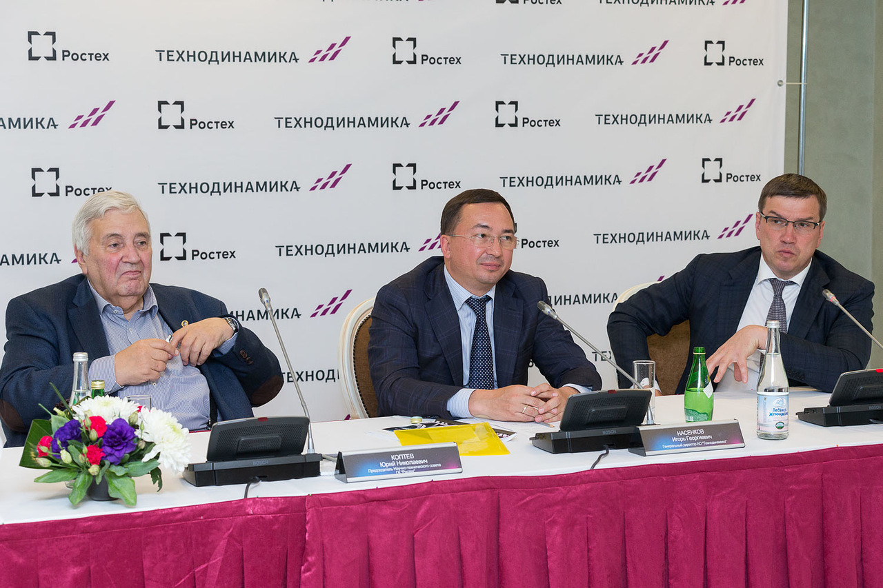 «Технодинамика» направит на модернизацию более 5 млрд рублей