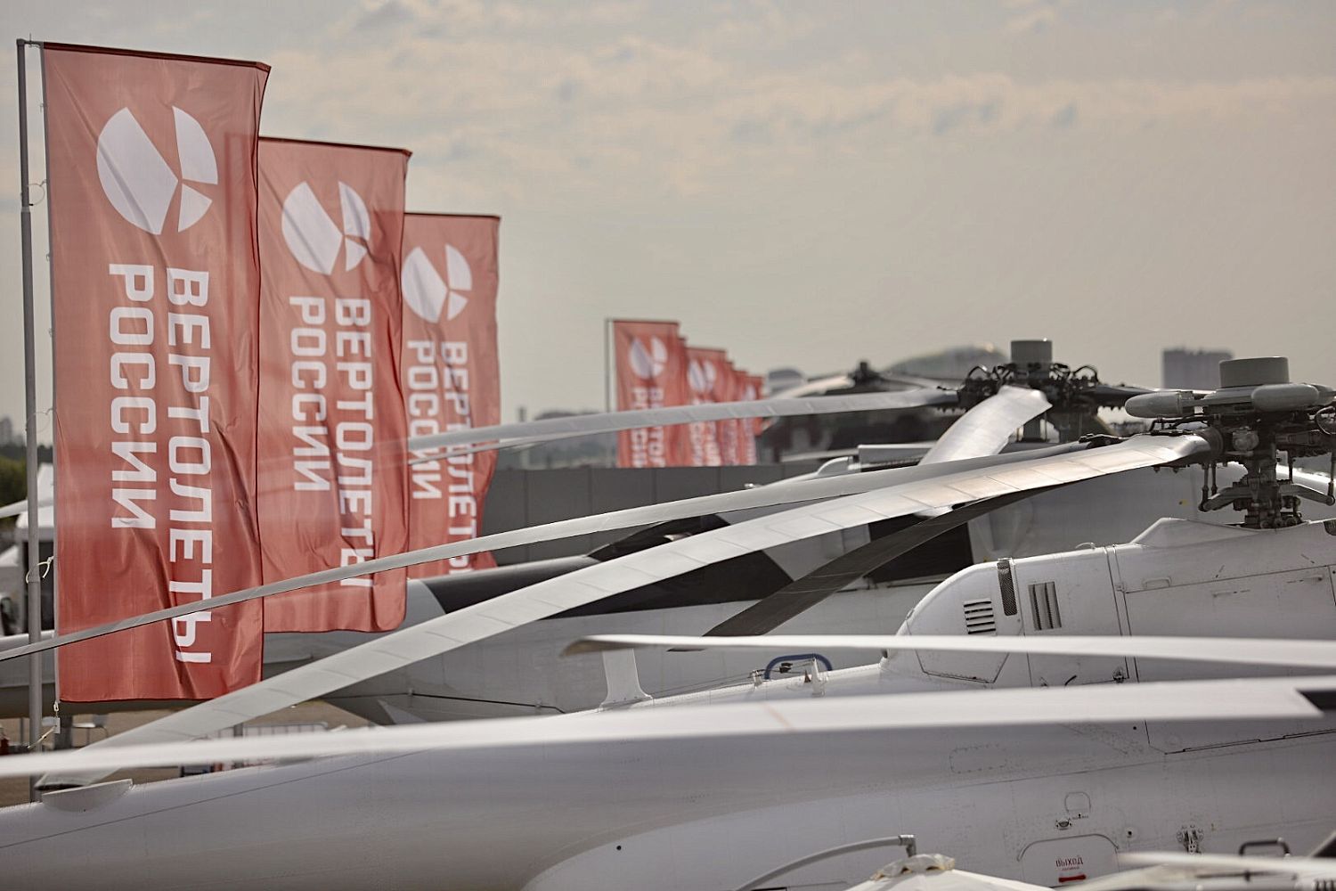 «Вертолеты России» представили лучшие практики по развитию производственной системы