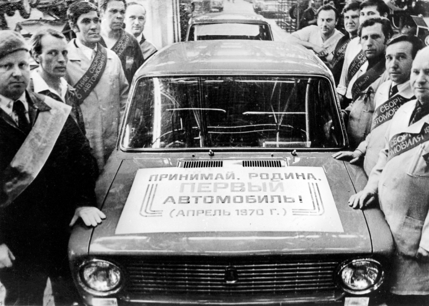 АВТОВАЗ отмечает день первого автомобиля