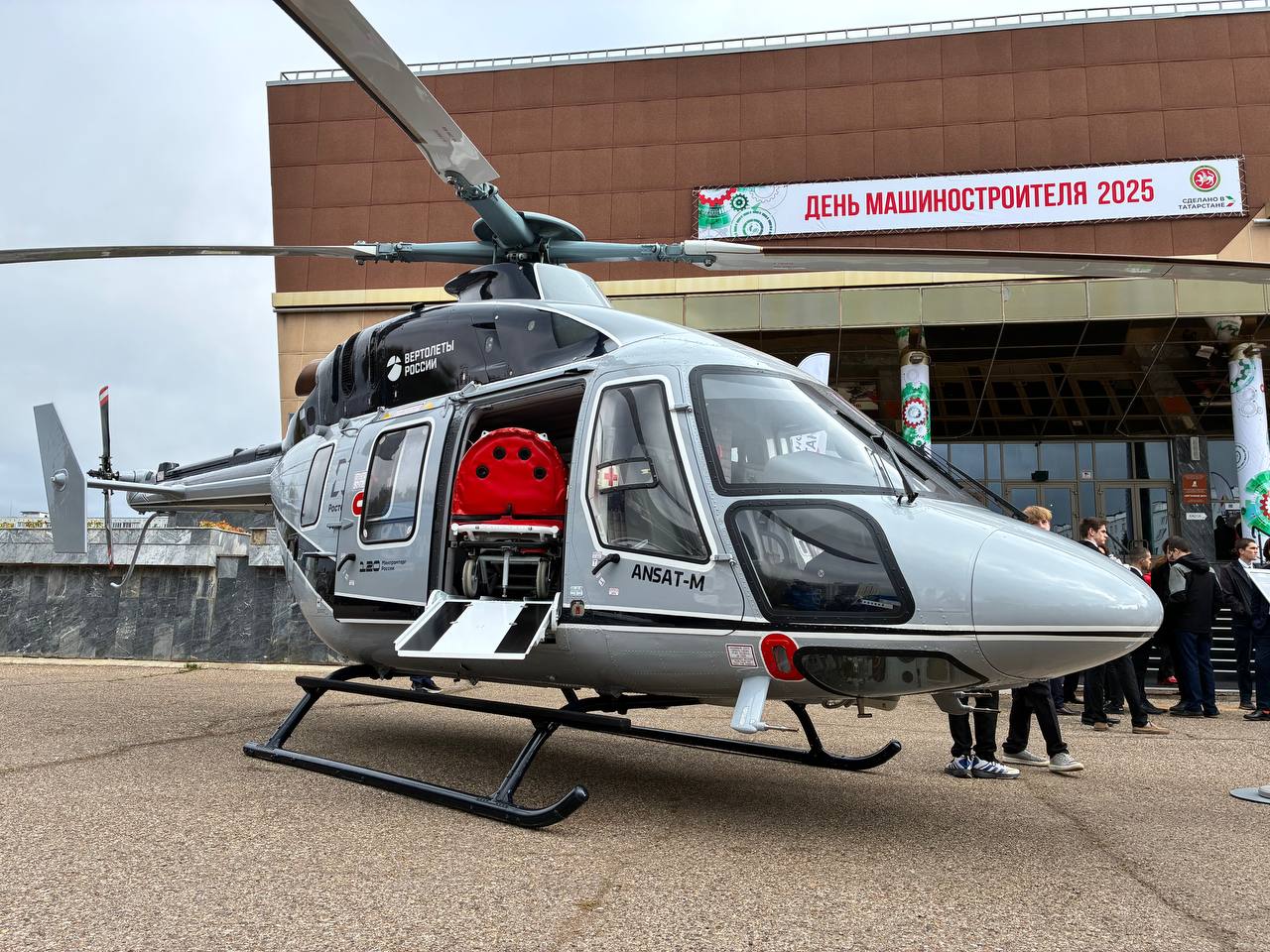 Сотрудников казанского завода «Вертолетов России» наградили в День машиностроителя