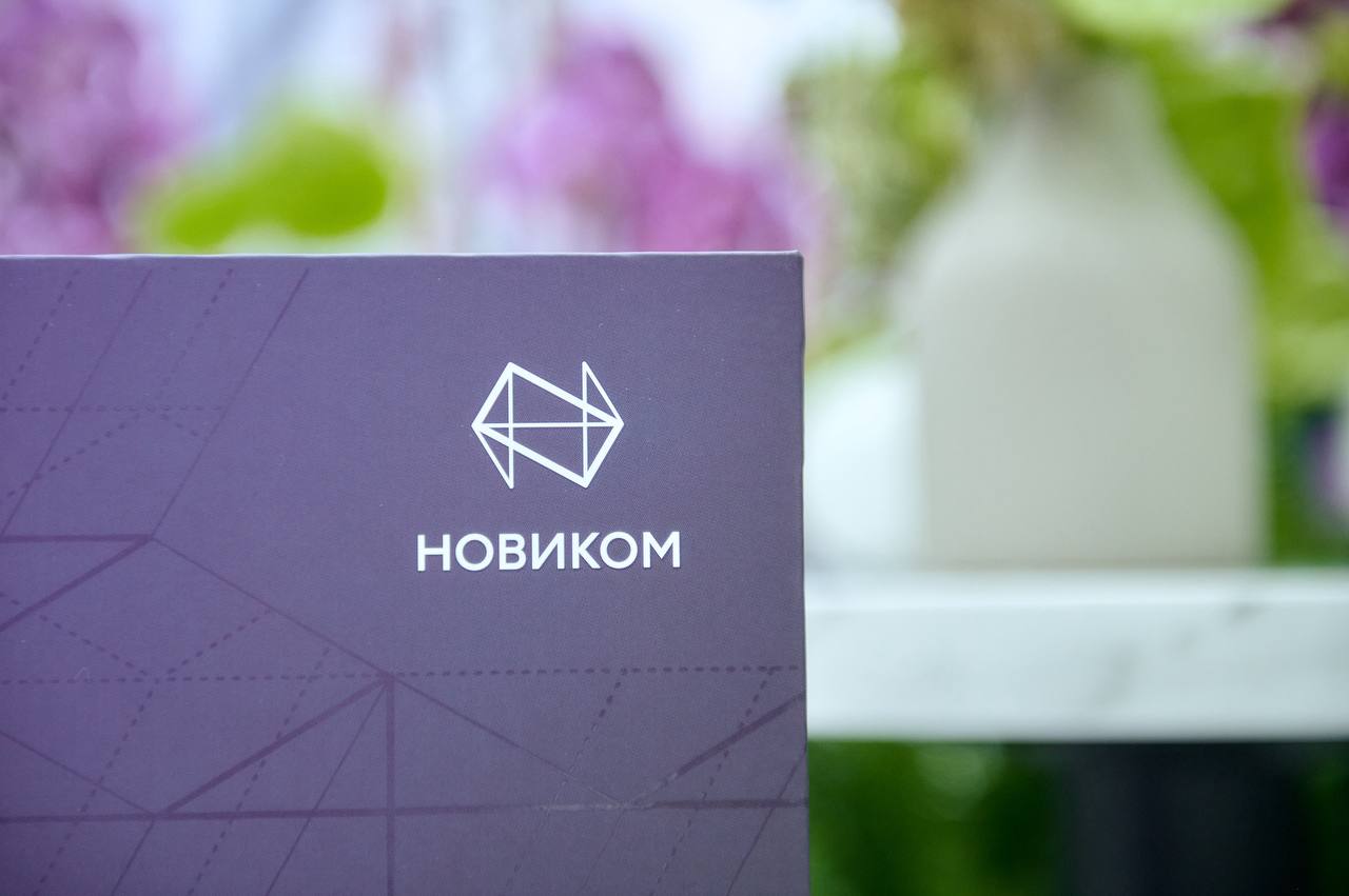 НОВИКОМ поддержал разработку и создание импортозамещающей криогенной арматуры для судостроения