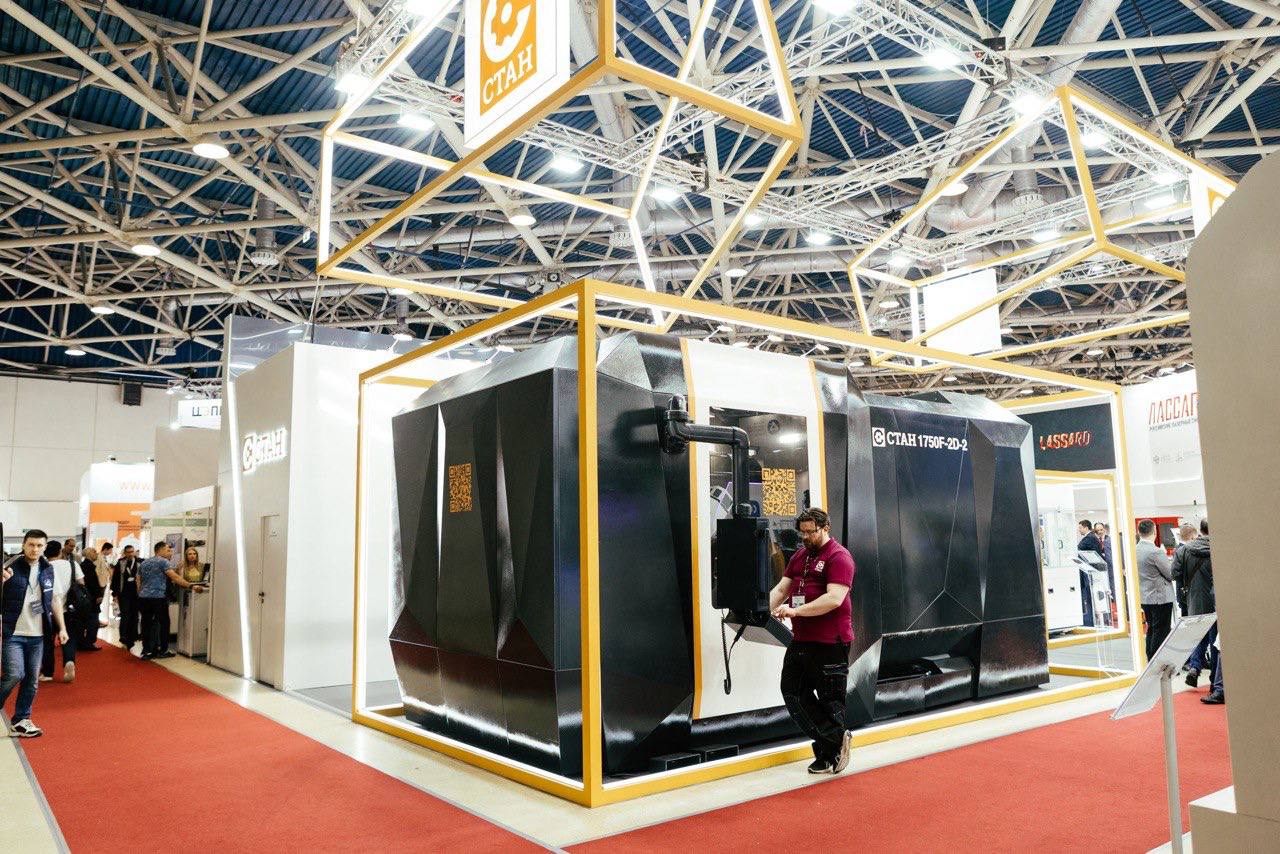 СТАН представит передовые технологии в станкостроении на «Металлообработке»