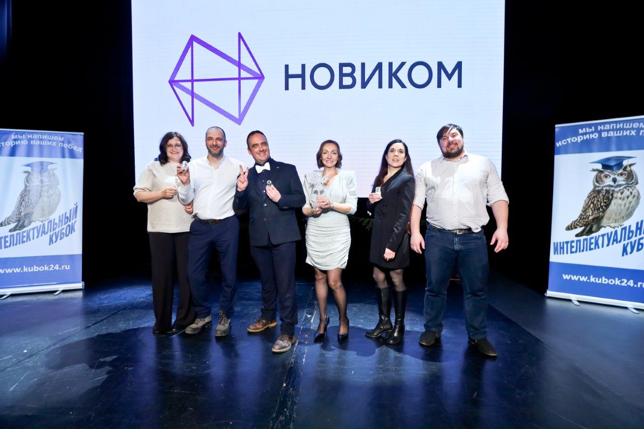 НОВИКОМ подтвердил статус самого интеллектуального банка в России