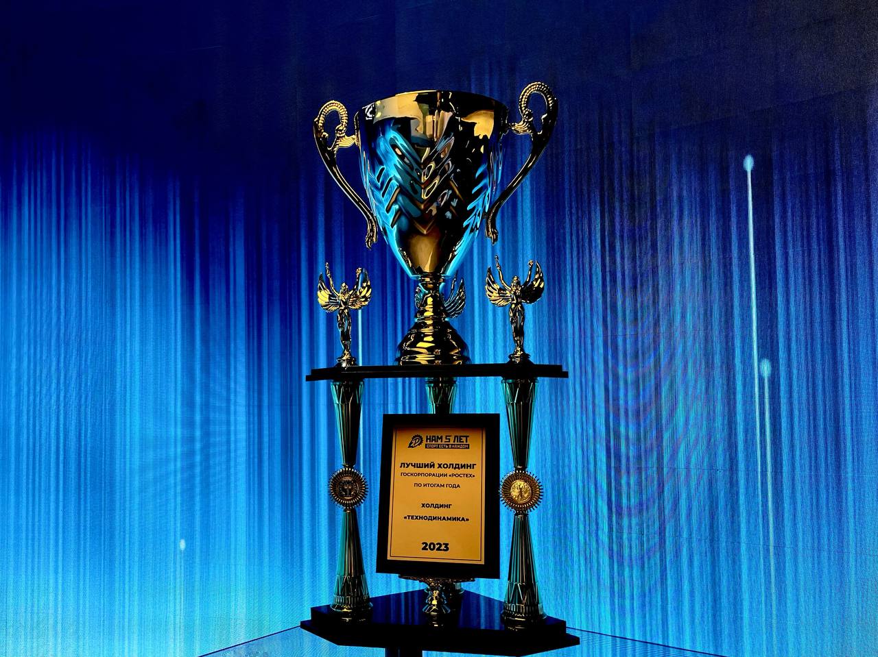 «Технодинамика» – бессменный лидер спортивных команд Ростеха