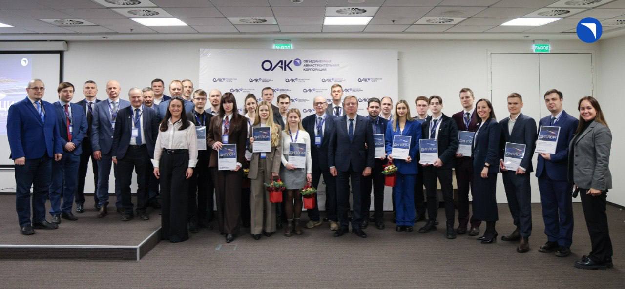 Объявлены победители конкурса «Будущее авиации»