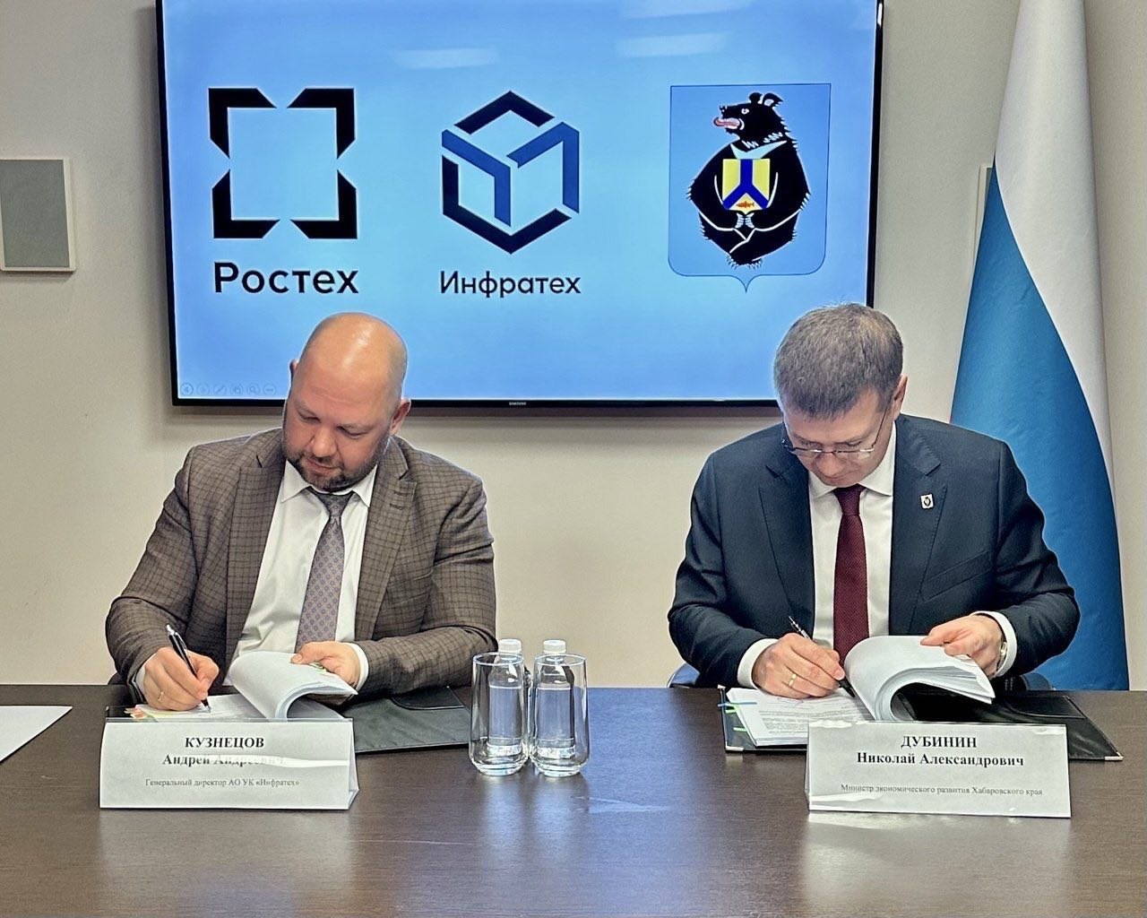 Межвузовский кампус в Хабаровске построит инфраструктурный холдинг «Инфратех»