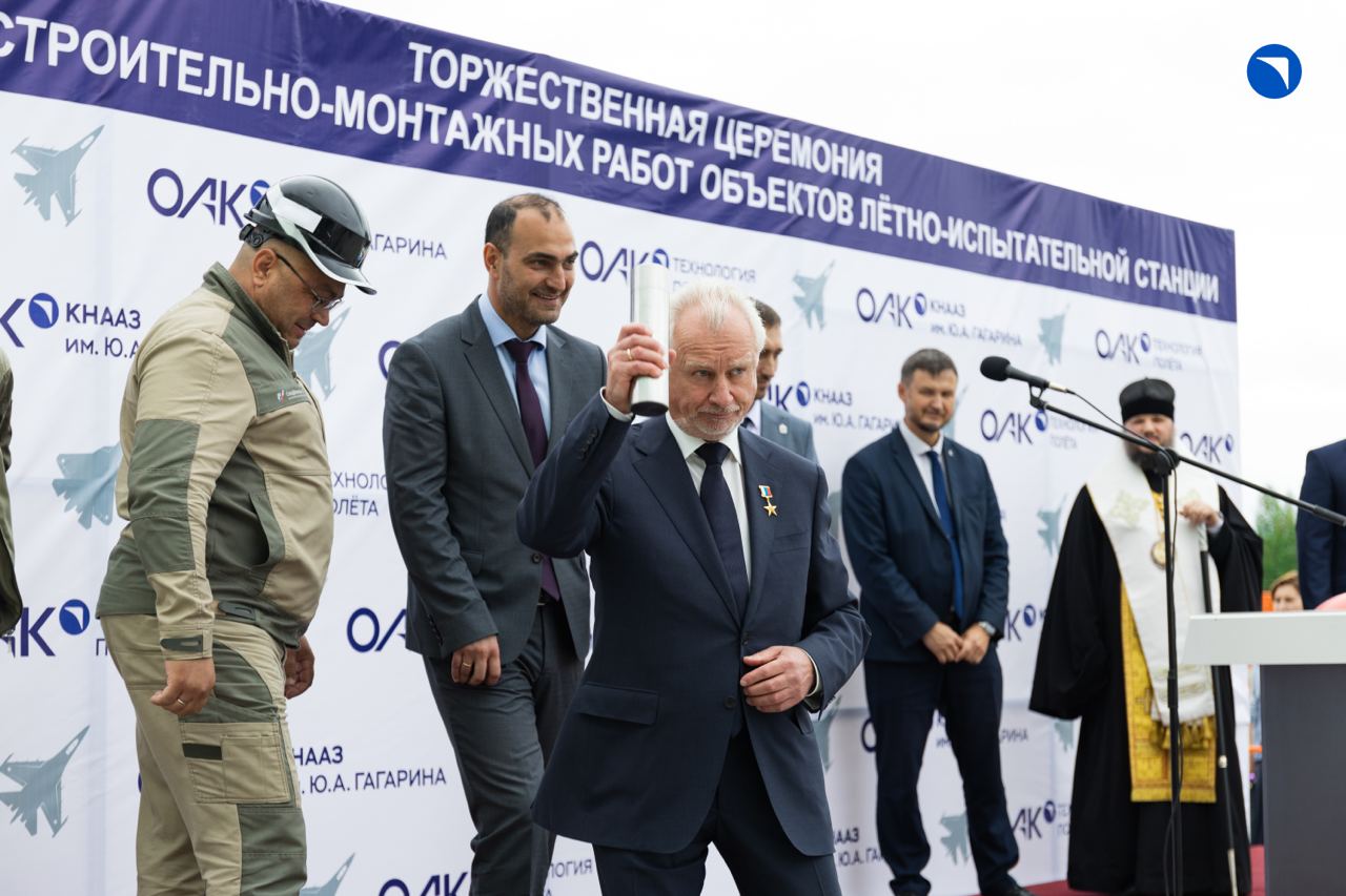 ОАК расширяет производственные мощности комсомольского авиазавода