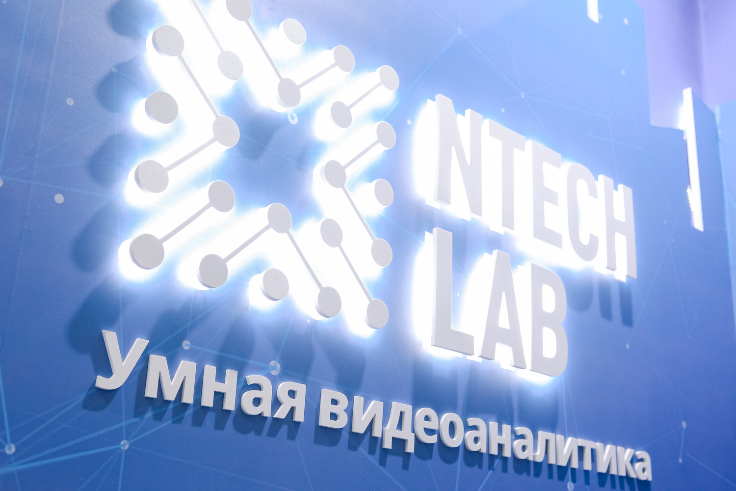 Domestic AI Helped Find more than 5,000 Criminals and Missing People in the Novosibirsk Region