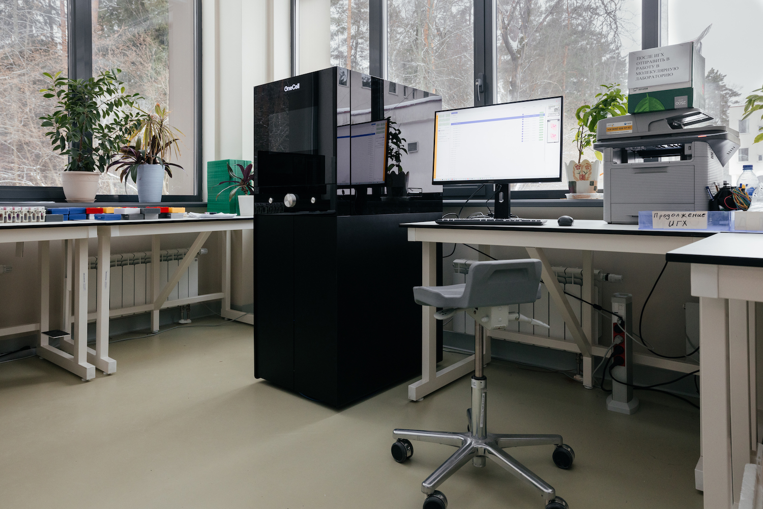 Rostec Launched Batch Production of the First Russian Scanner for Cancer Diagnosis