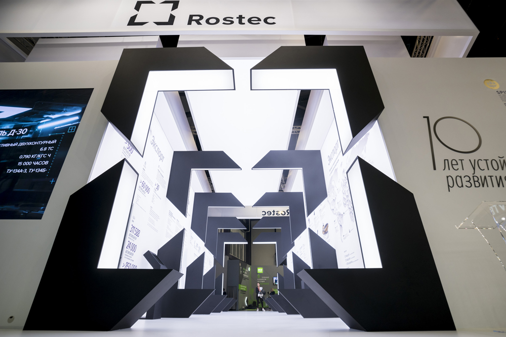 Rostec Updates Its Development Strategy Until 2025