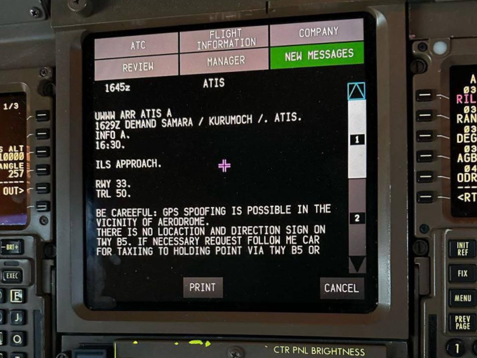 Аэронавигационное обслуживание в России дополнено новым отечественным цифровым сервисом