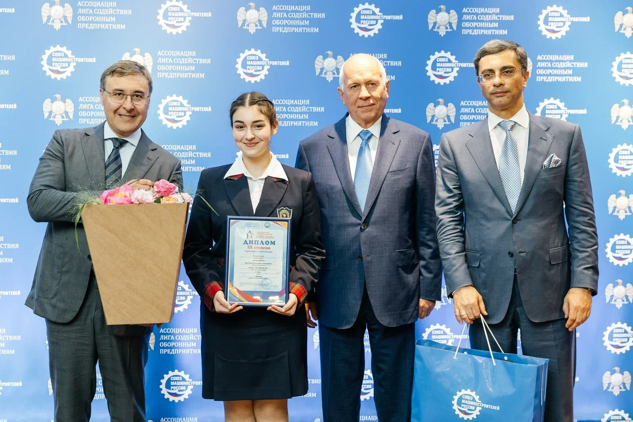 При поддержке Ростеха стартует новый сезон инженерной олимпиады для школьников «Звезда»