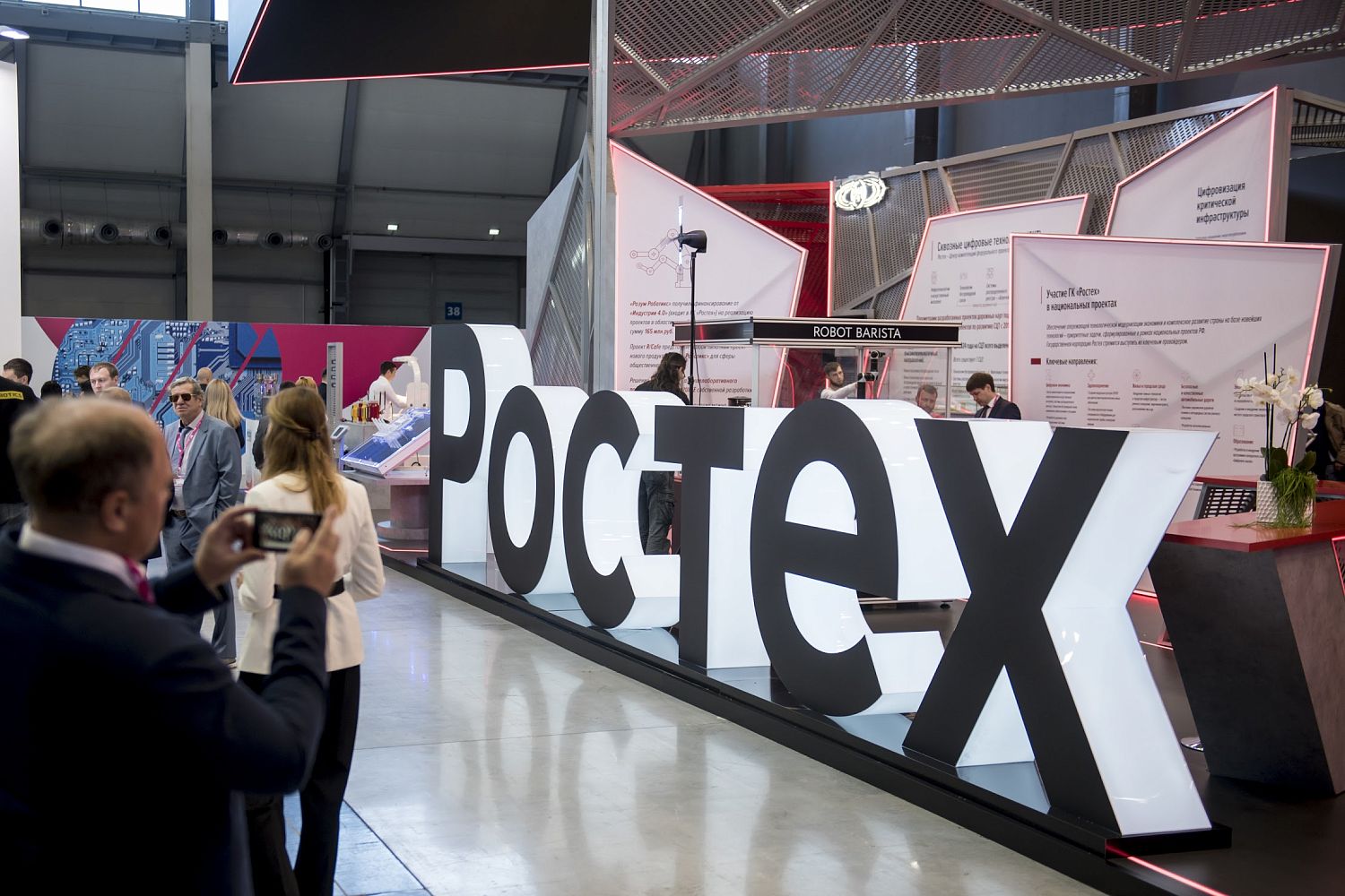 Rostec Presented a Set of Solutions for Airlines and Airports in Venezuela 