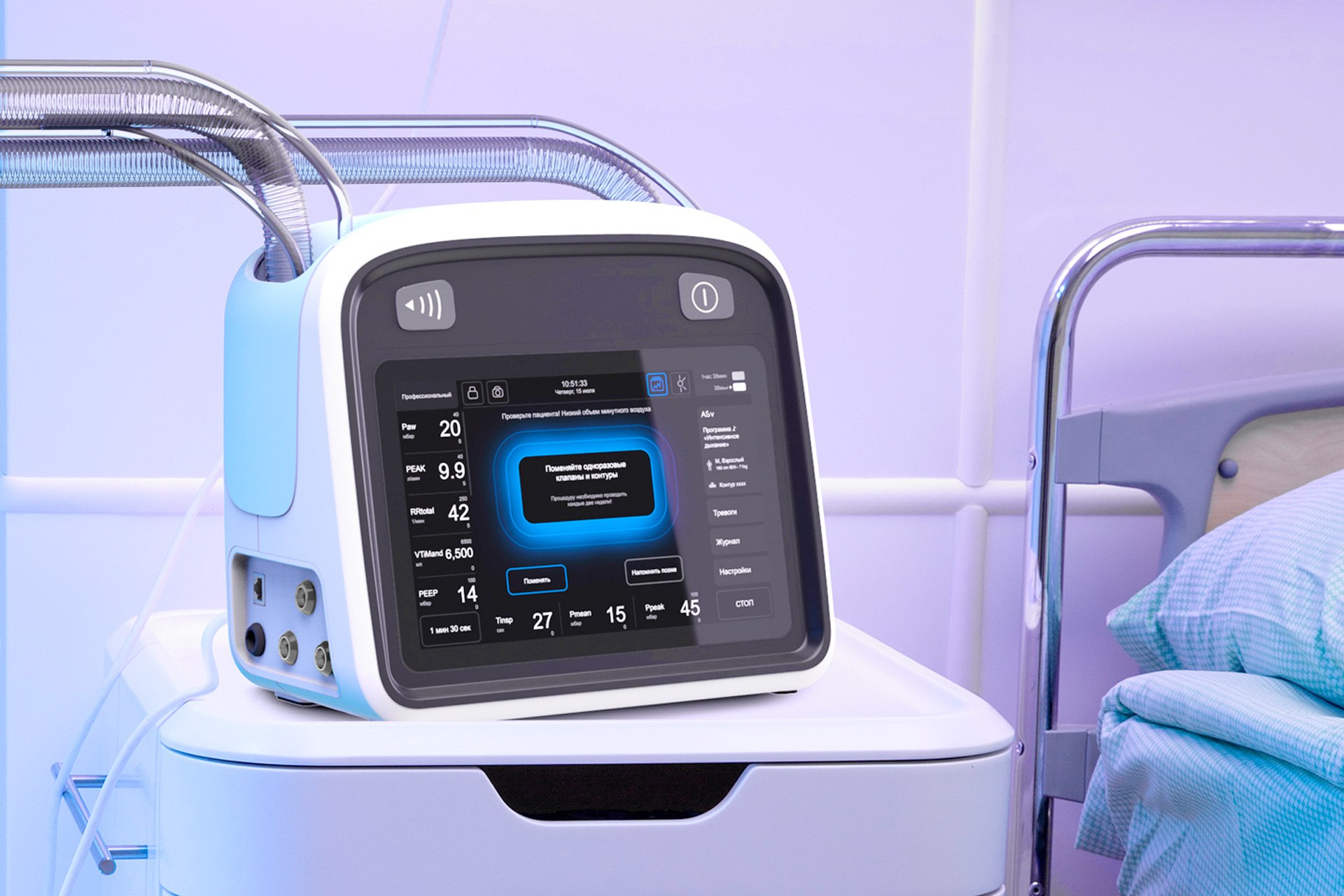 Ростех разработал аппарат ИВЛ для транспортировки пациентов и применения в домашних условиях