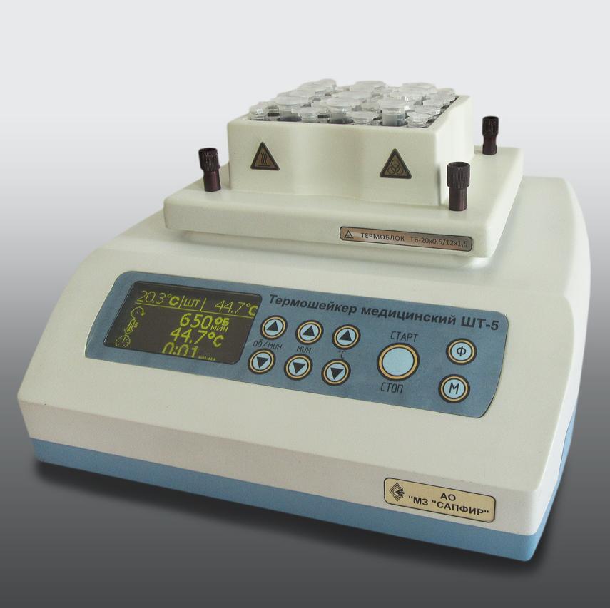 Новый аппарат «Швабе» для медицинской диагностики выходит на рынок