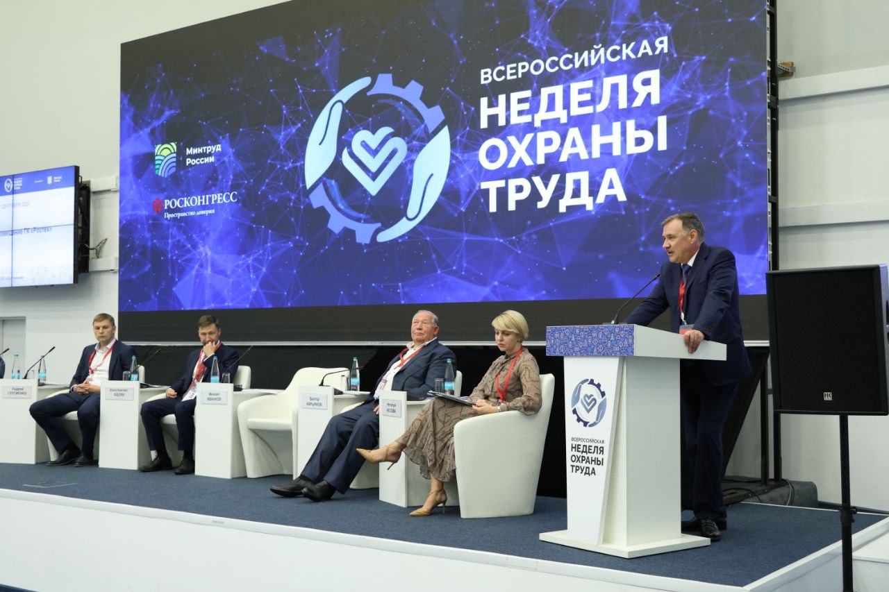 Виктор Кирьянов рассказал о стратегических целях Ростеха в сфере охраны труда