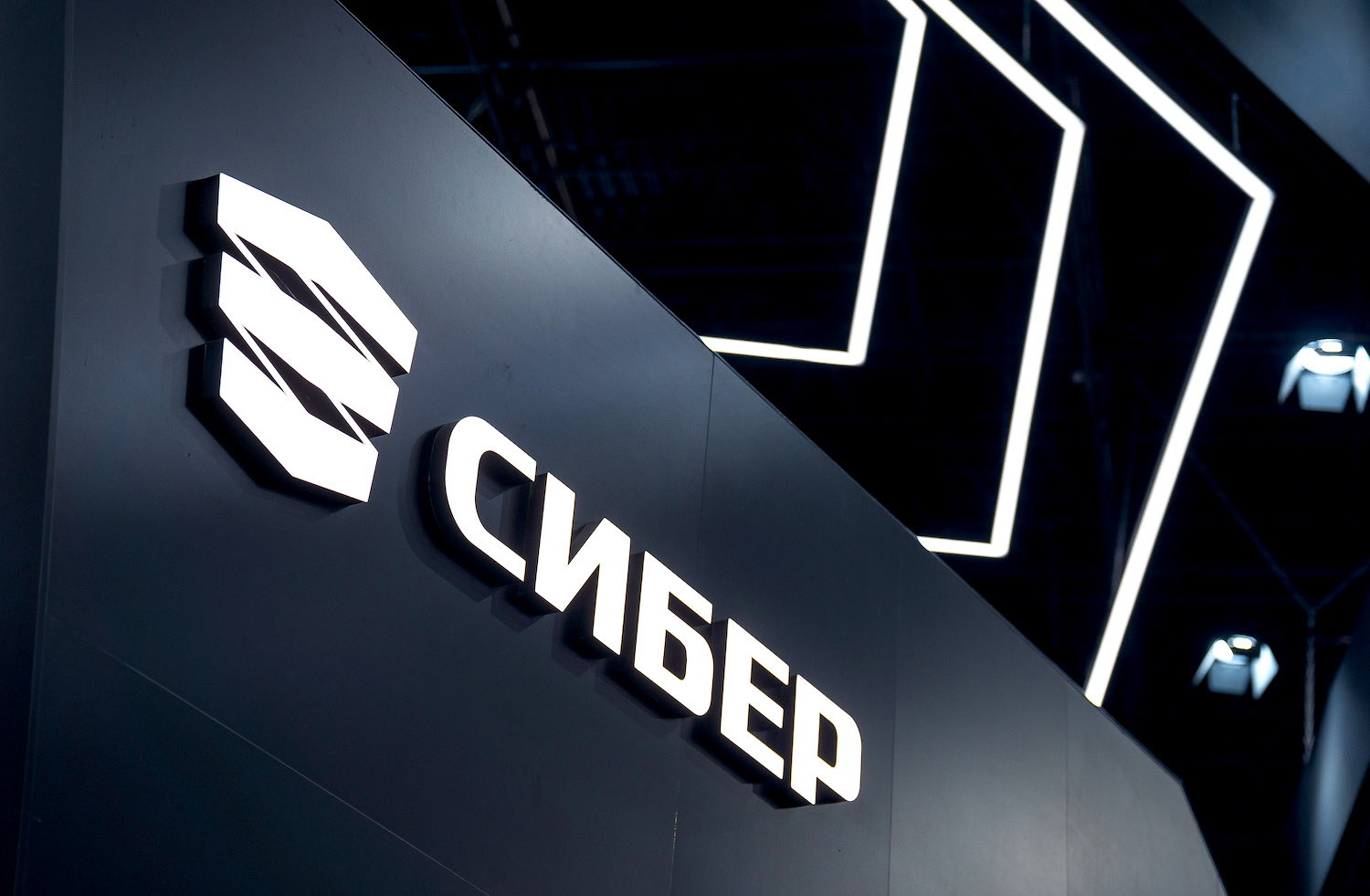 «СИБЕР» запустил программу повышения квалификации в области защиты гостайны