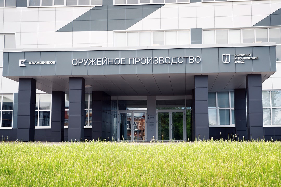 Ижевский механический завод в первом квартале увеличил выручку на 26% 