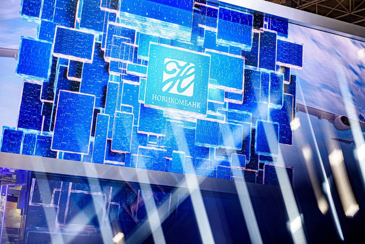Новикомбанк развивает сеть банкоматов