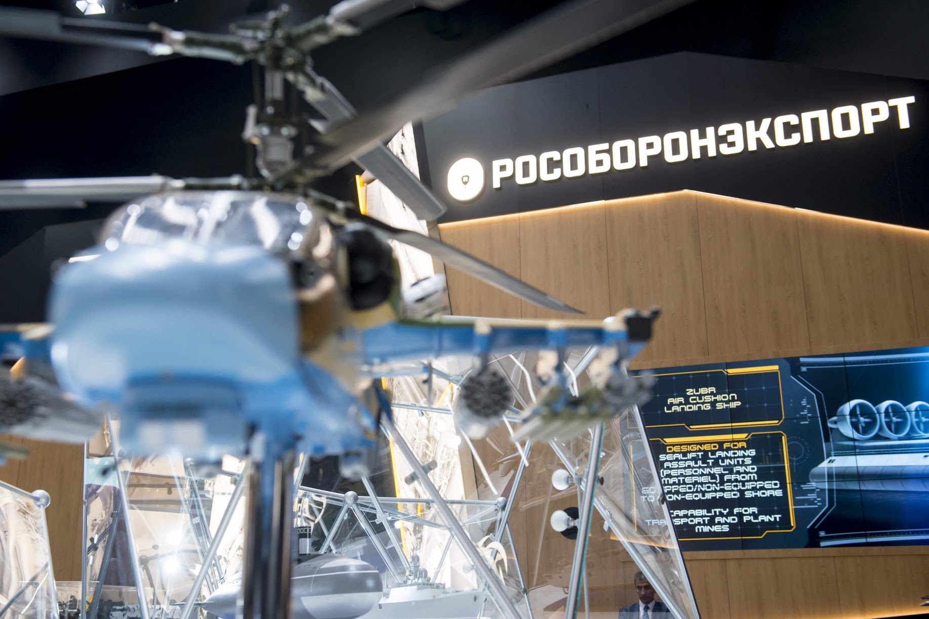 «Рособоронэкспорт» организует российскую экспозицию на оборонной выставке в Ханое